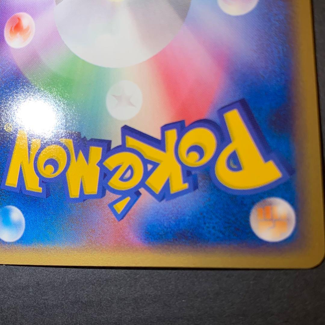 ピカチュウ lv.12 1st Edition 089/090 - メルカリ