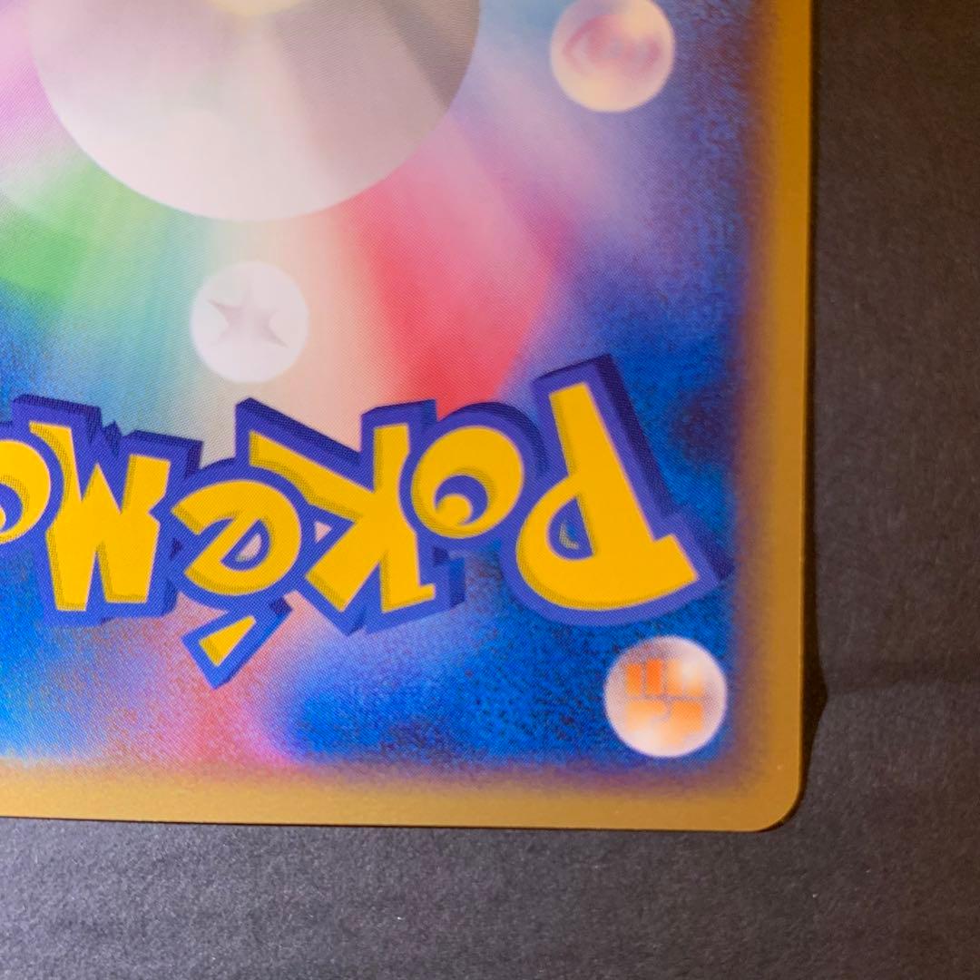 ピカチュウ lv.12 1st Edition 089/090 - メルカリ