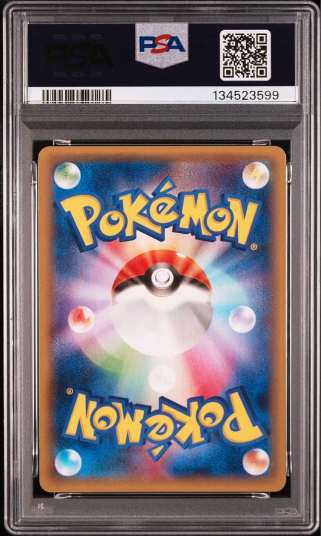 PSA10】レックウザソウルリンク XY-P 126 ポケモンセンタープロモ