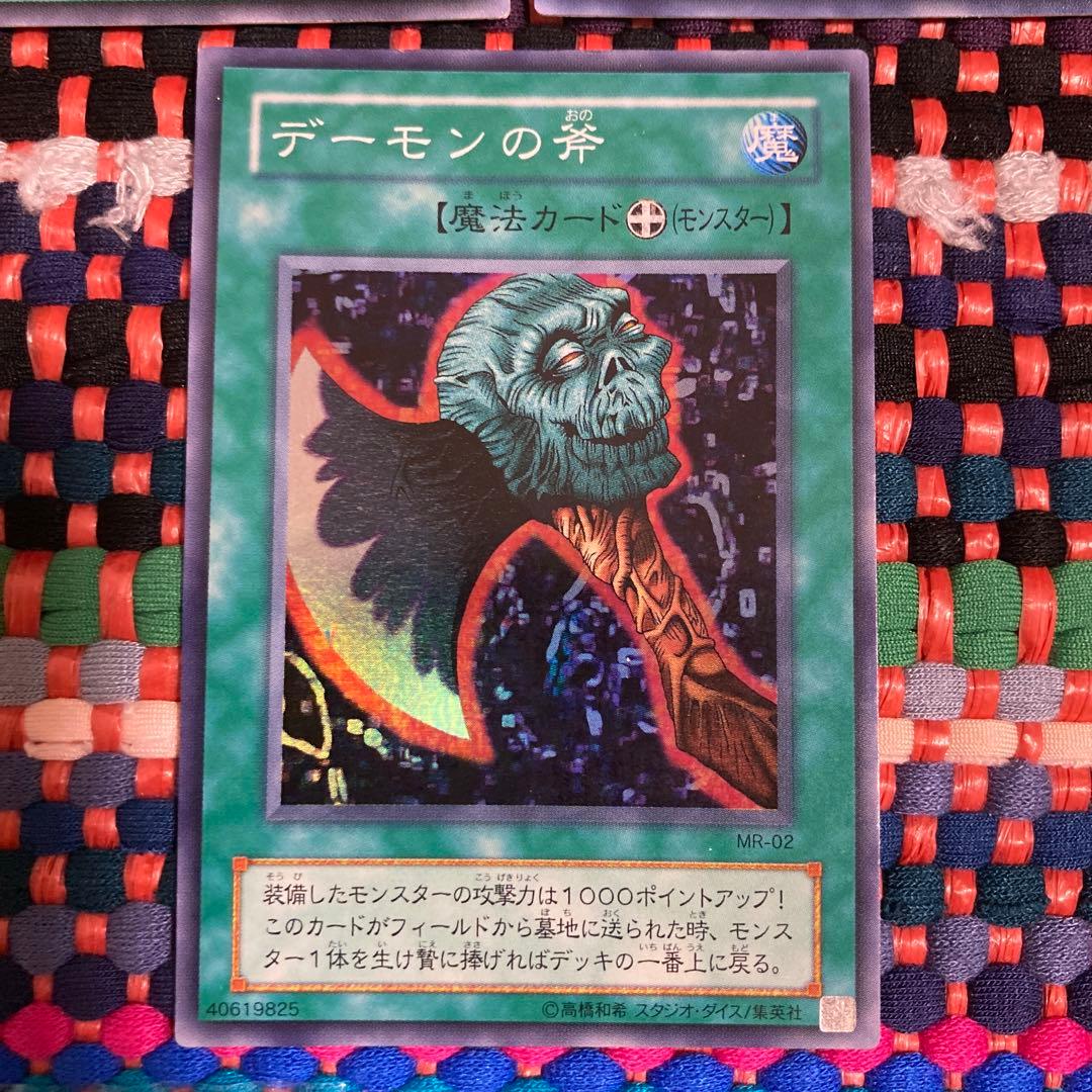 遊戯王 デーモンの斧 スーパー 3枚 MR-02 - メルカリ