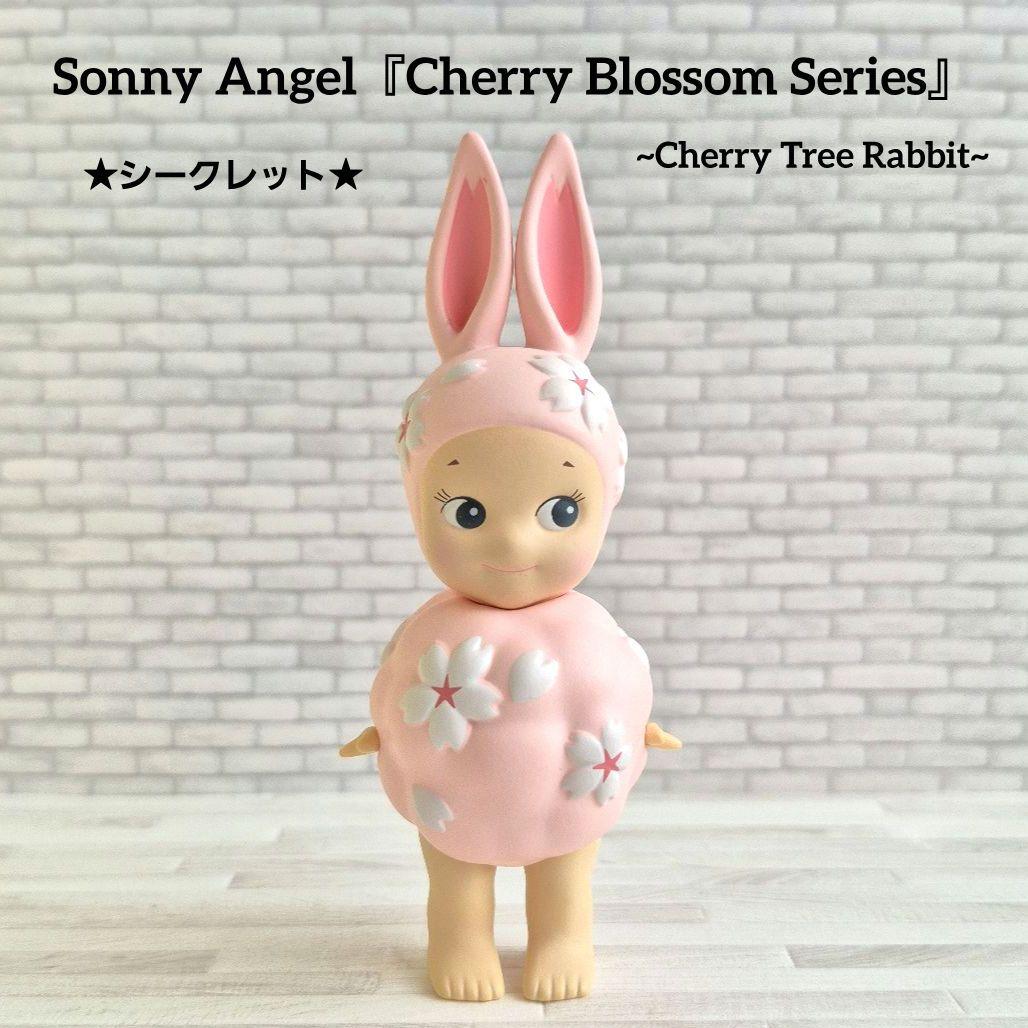 ソニーエンジェル【チェリーブロッサムシリーズ】レア