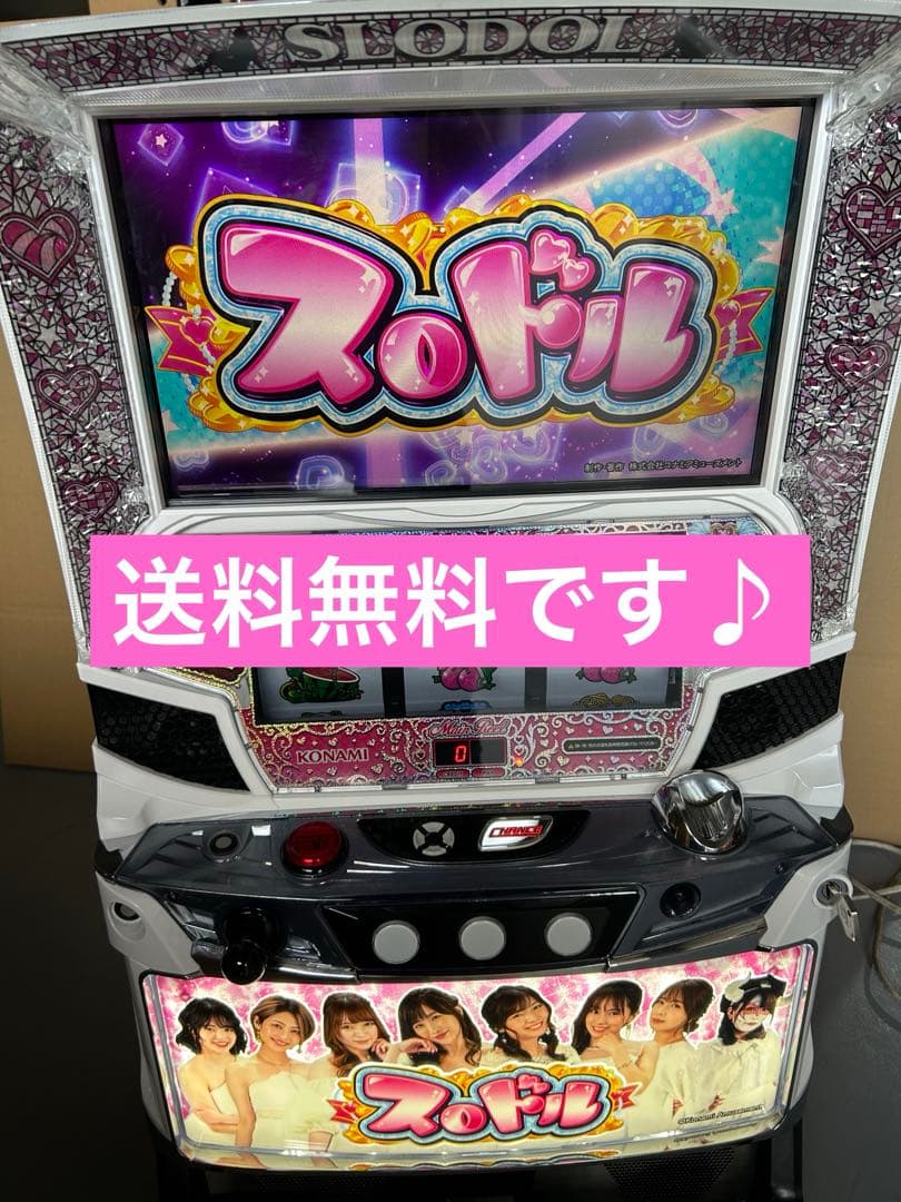 パチスロ　実機　Sスロドル　家庭用　送料込み