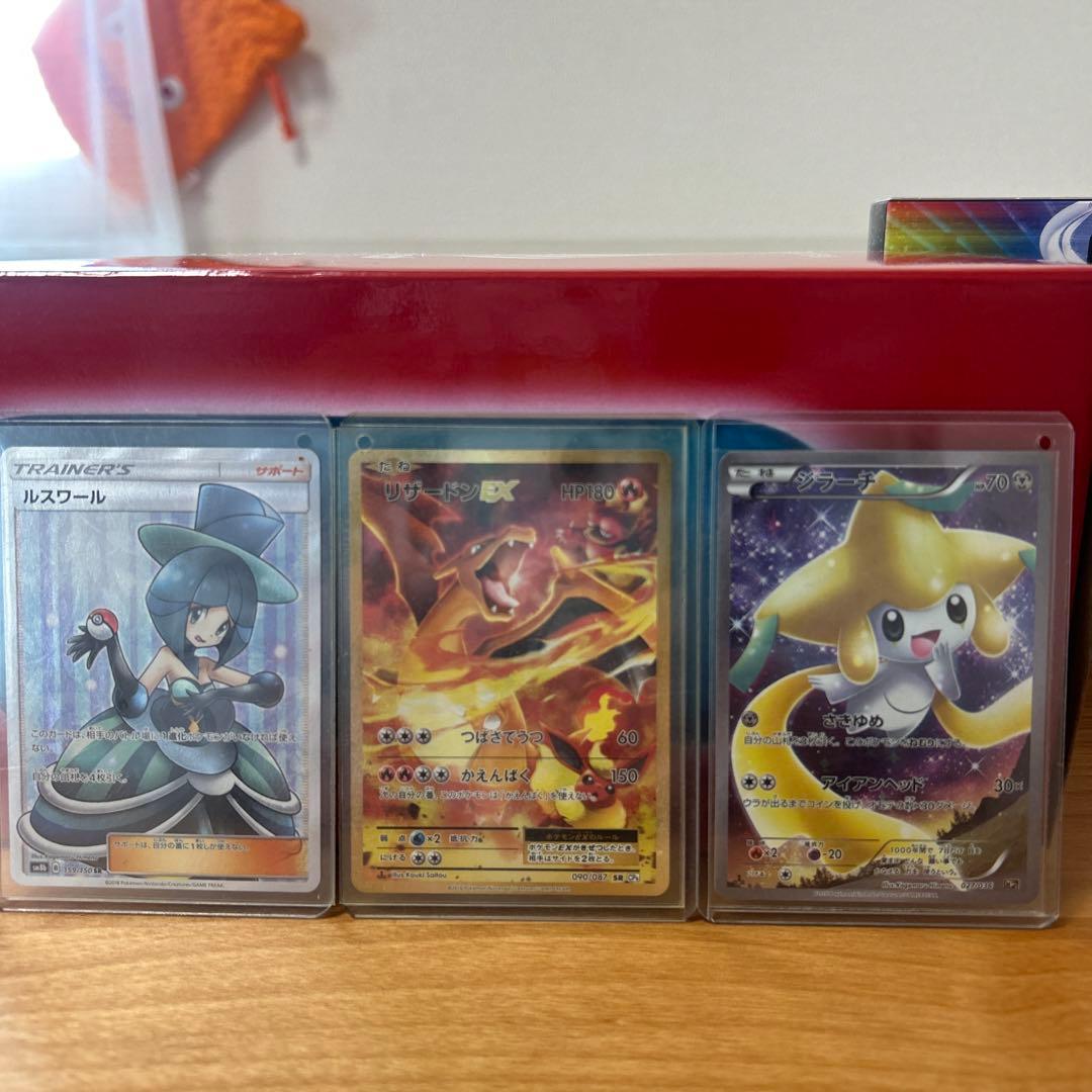 リザードンEX ポケモンカード SR 他3枚セット リザードンex(SR){炎}〈185/165〉[SV2a] – 晴れる屋2 なんば店