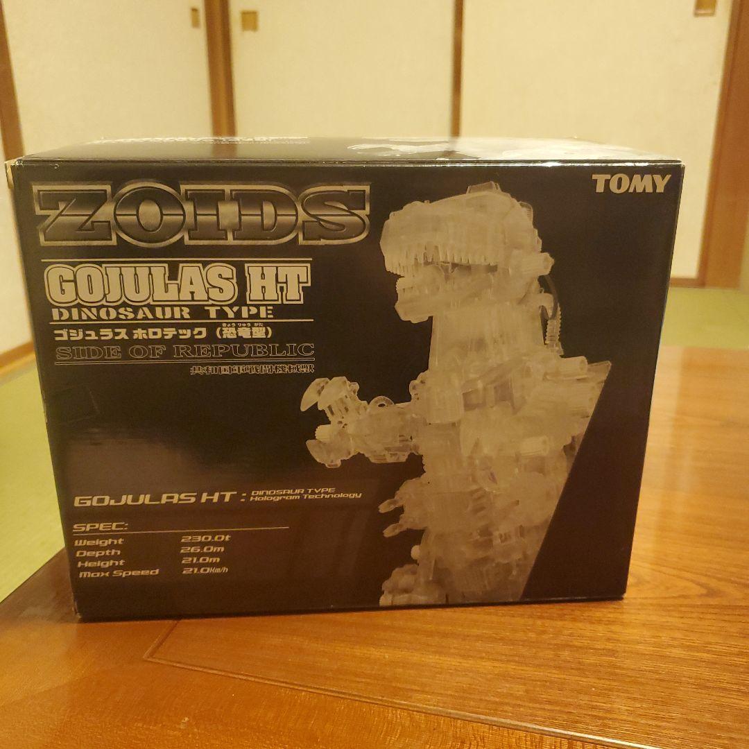 マ*ー様 ゾイド ゴジュラスホロテック トイザらス限定 - メルカリ