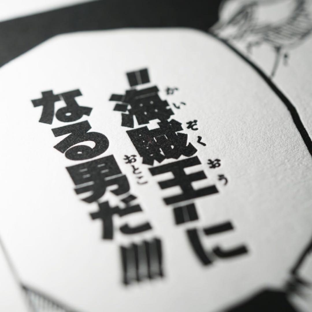 ONE PIECE マンガアート(NFT) ルフィvsクロコダイル - メルカリ