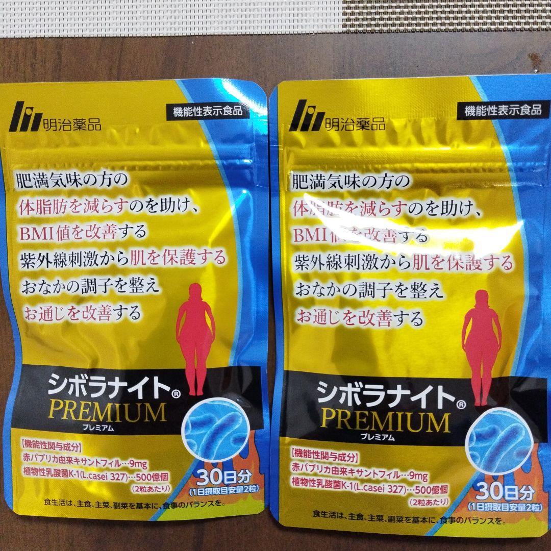 専用です　シボラナイトプレミアム