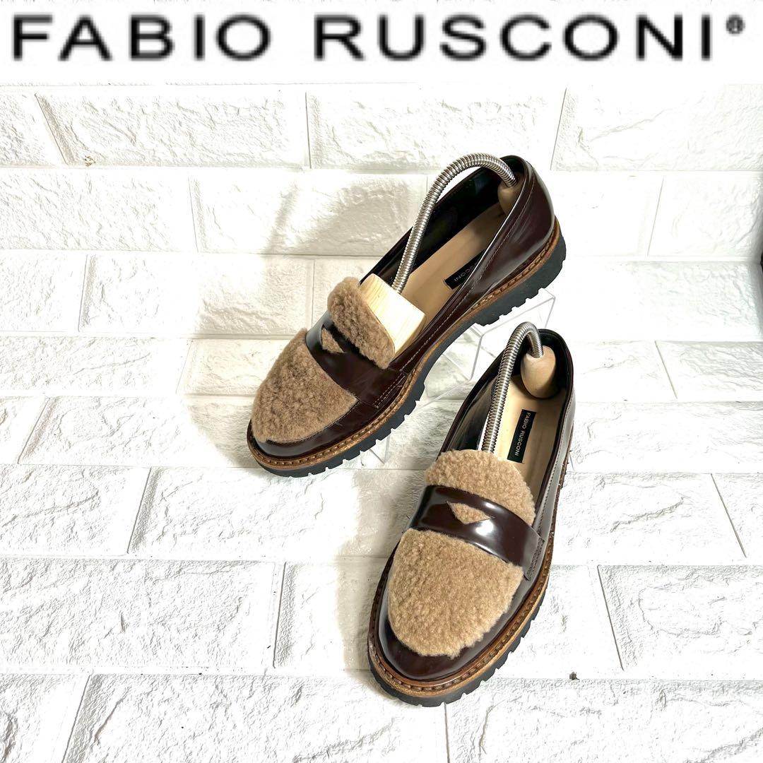 【ほぼ未使用】FABIO RUSCONI ファー付き　ローファー