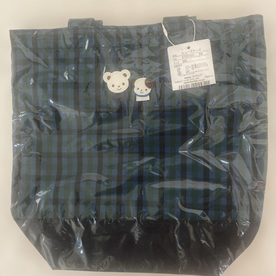 新品未使用】ファミリア シューズケース XB - メルカリ