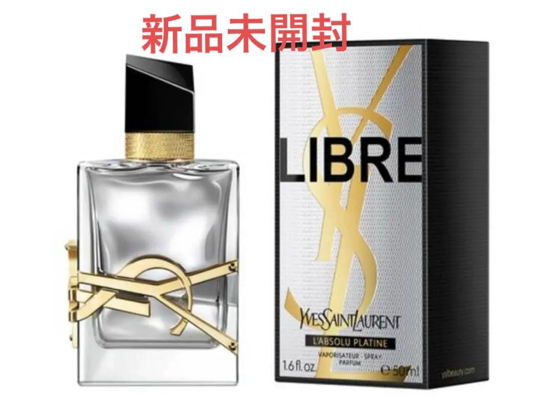 【新品未開封品】リブレ　ラプソリュ　プラチナム50ml