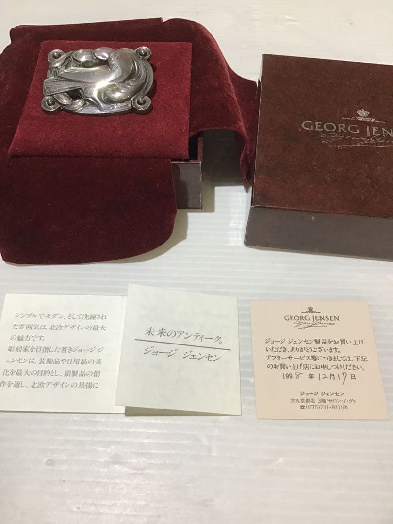 52699デンマーク ジョージジェンセン ブローチ 209 鳩 希少 - メルカリ