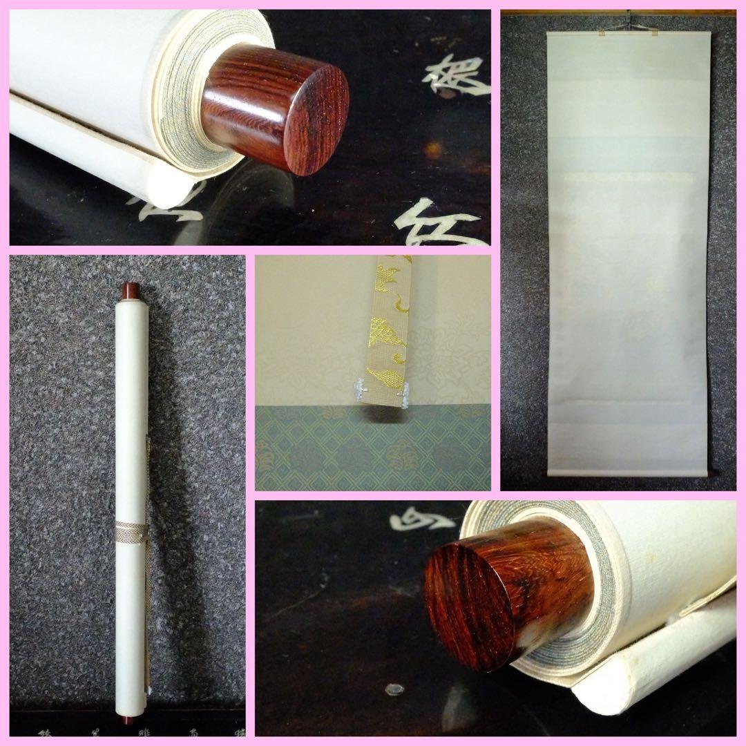 2120様感謝‼️掛け軸「富貴長春図」画 シノワズリー絹本肉筆署名落款希