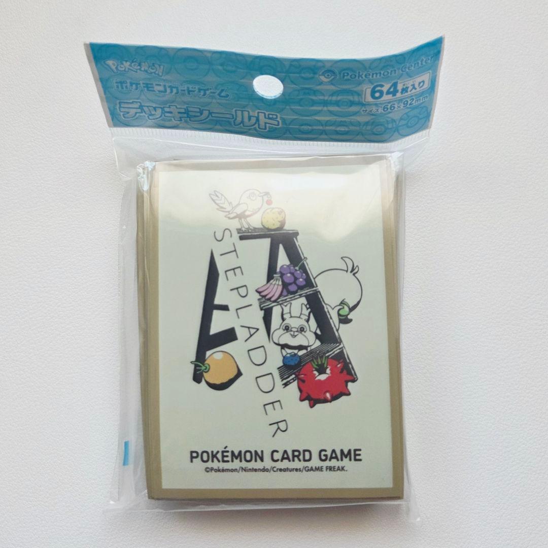 ポケモンカード ポケカ デッキシールド ホシガリス スリーブ - メルカリ