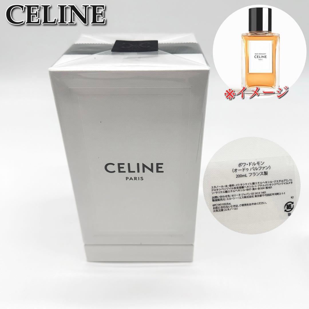 未開封☆CELINE ボワ•ドルモン オ－ドゥ　パルファン 200ml