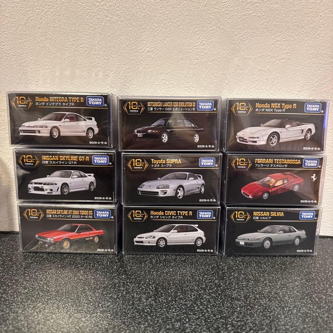 トミカプレミアム　10周年　9台セット