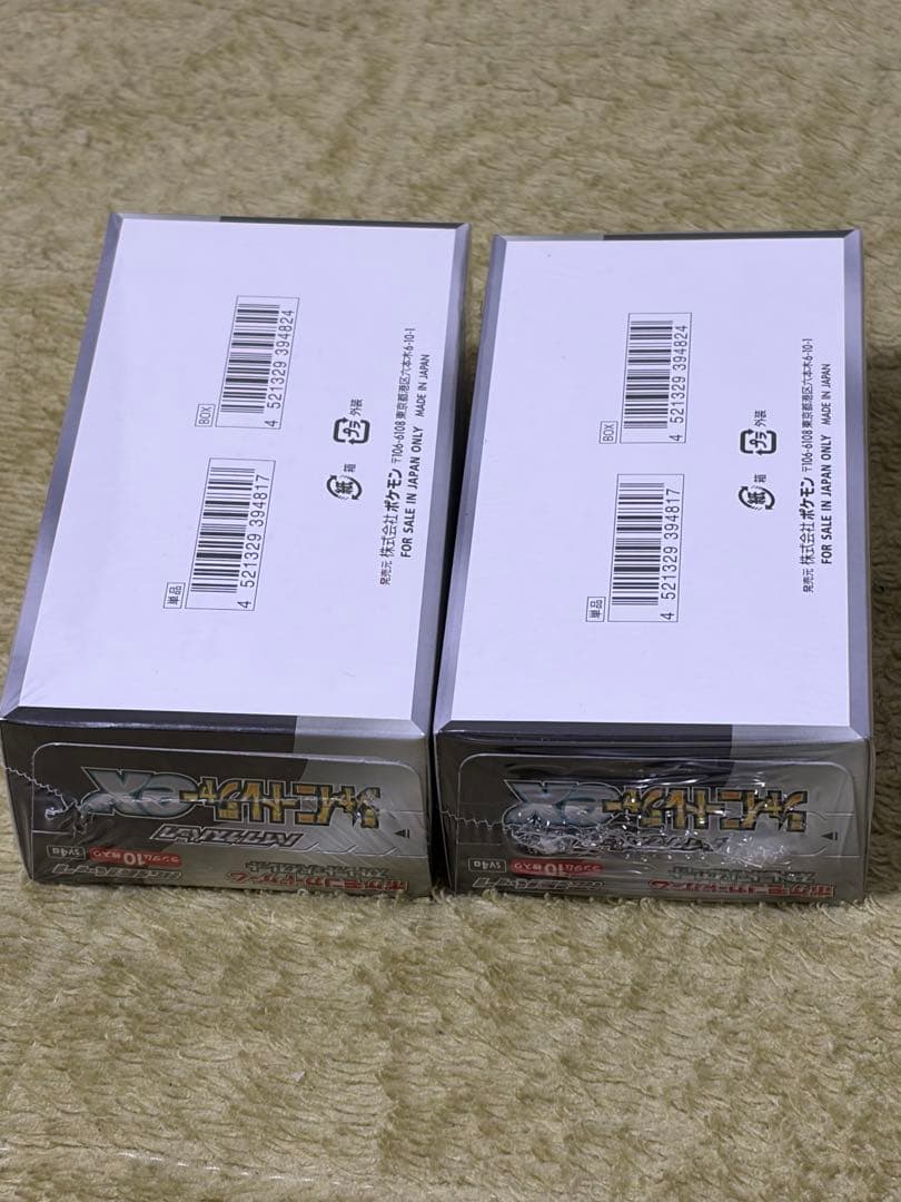 ポケモンカード シャイニートレジャー2BOX - メルカリ