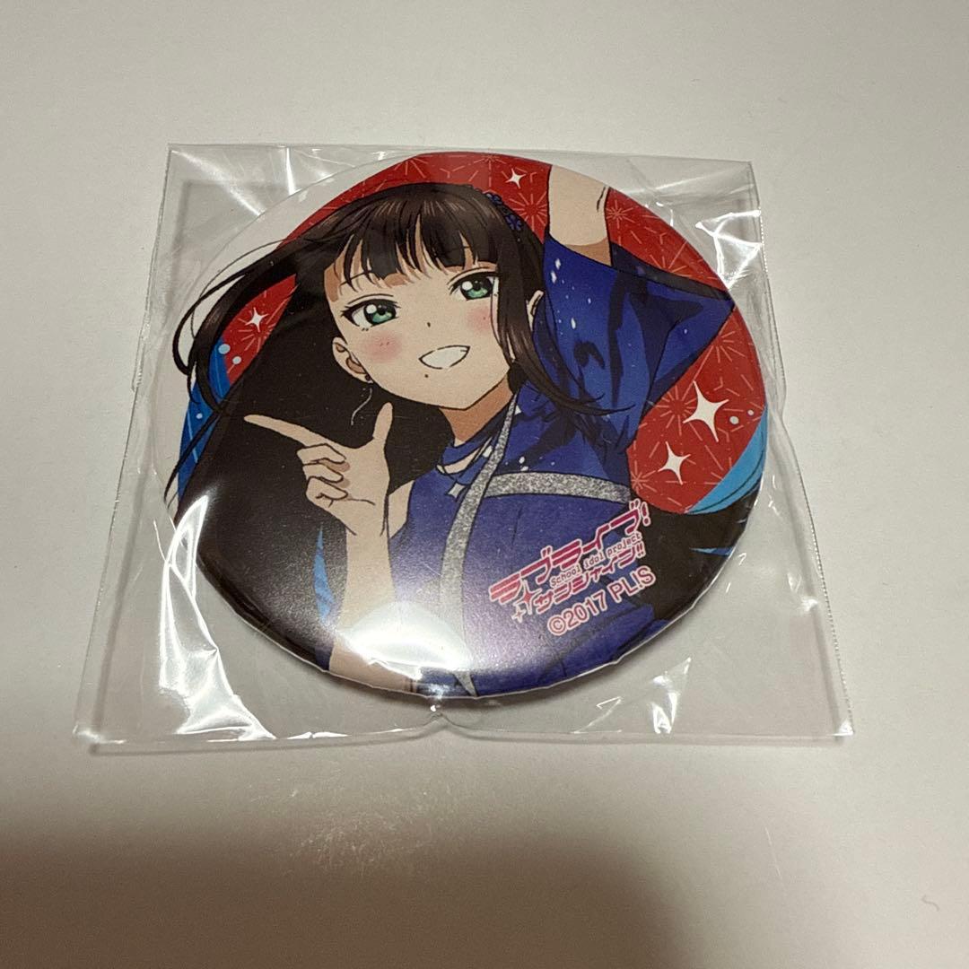 ラブライブ！サンシャイン！ Finale 黒澤ダイヤ 缶バッジ ガチャ