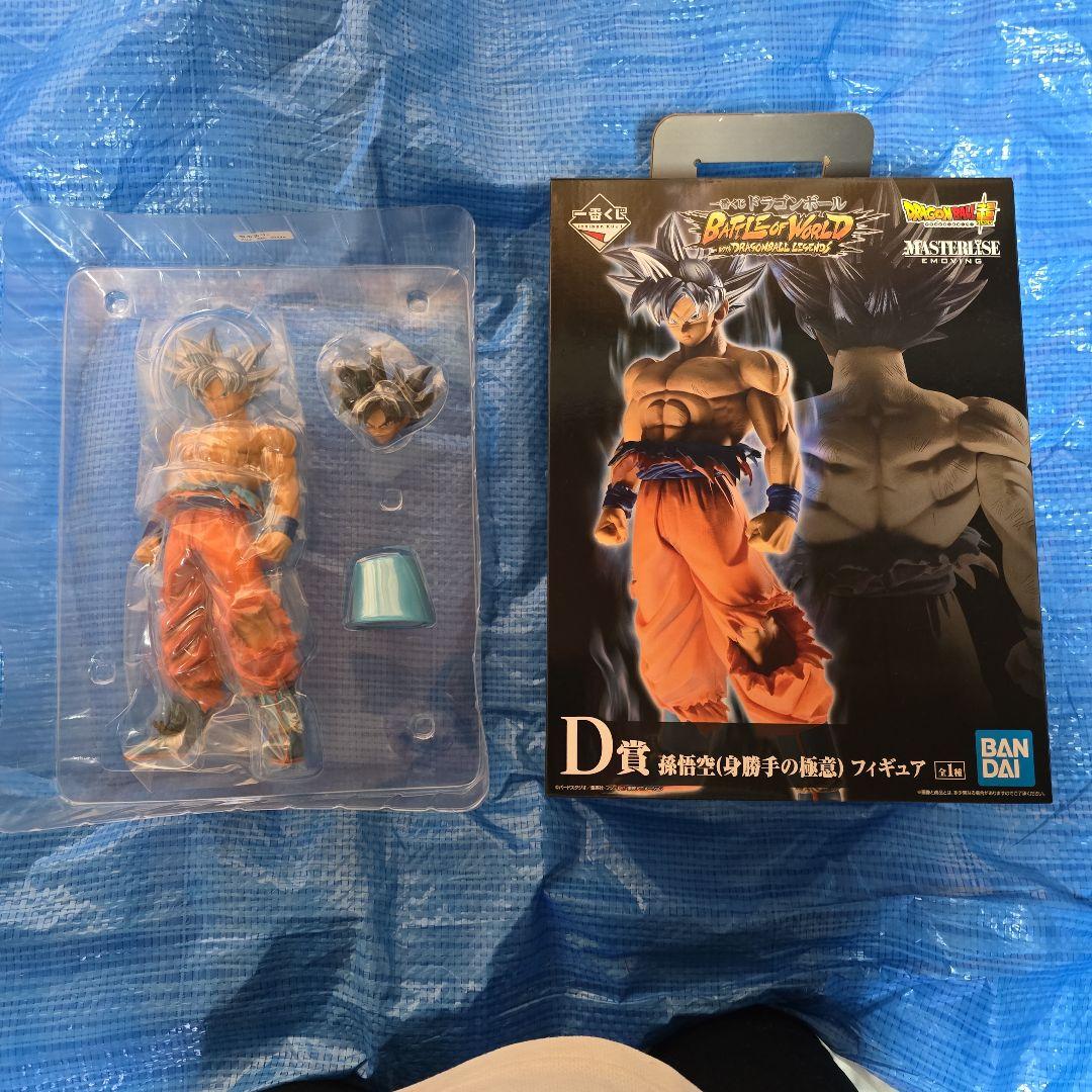 一番くじD賞孫悟空(身勝手の極意)フィギュア