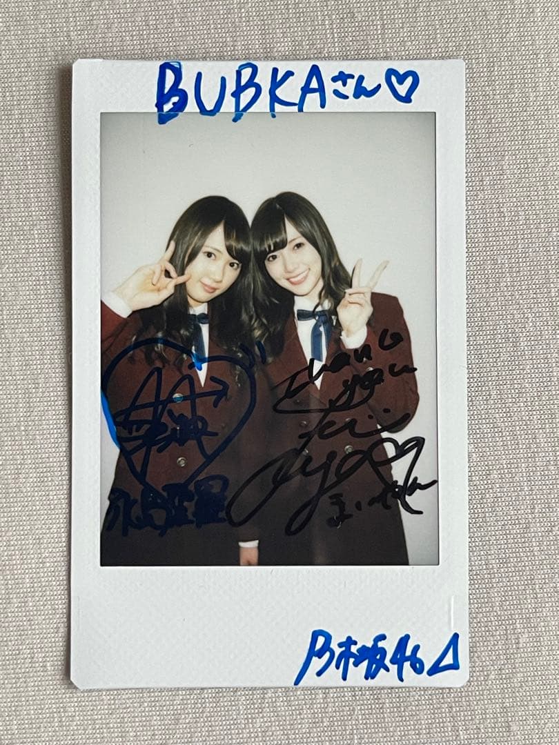 乃木坂46 白石麻依　永島聖羅　直筆サイン入りチェキ　抽プレ　当選通知書付　制服