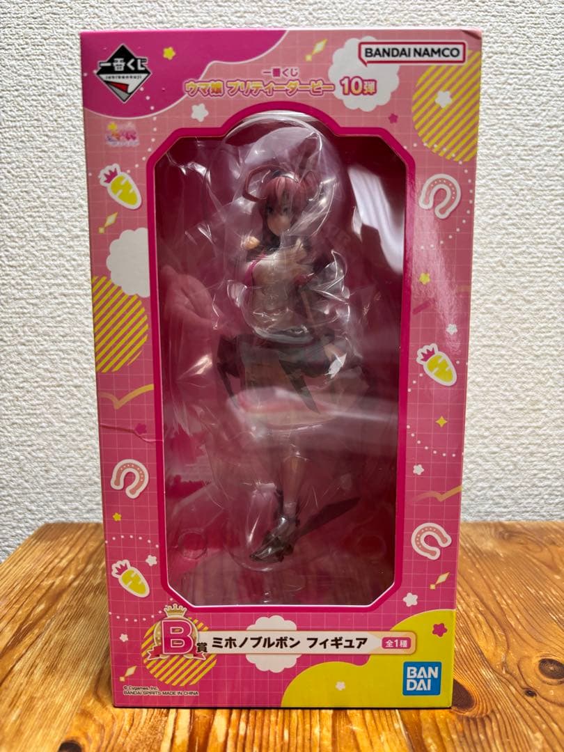 一番くじ ウマ娘 プリティーダービー 10弾　ミホノブルボン