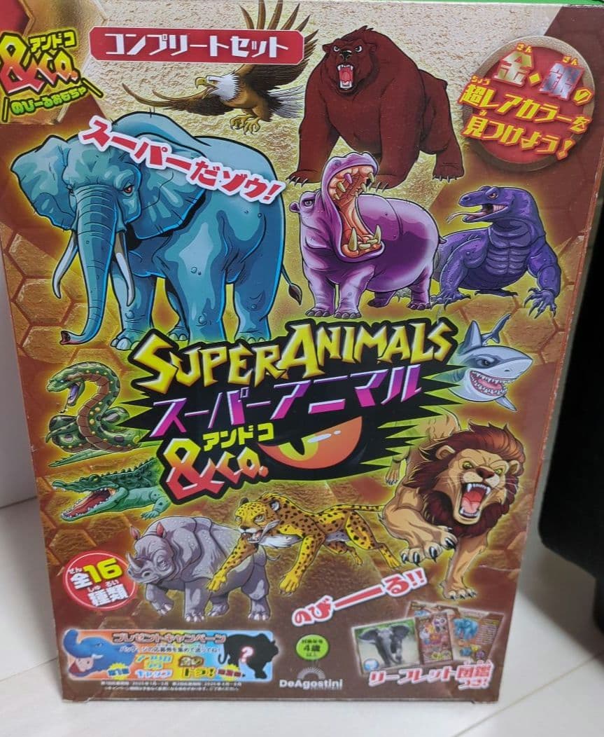 s*a様 スーパーアニマル アンドコ ＆co コンプリート 16種類 - メルカリ