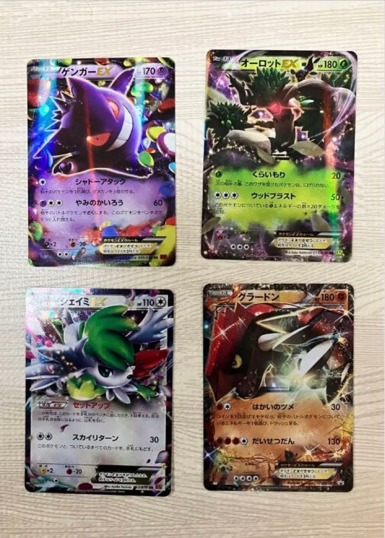 年末セール　ポケモンカード EXセットゲンガー　シェイミ　グラードン　オーロット