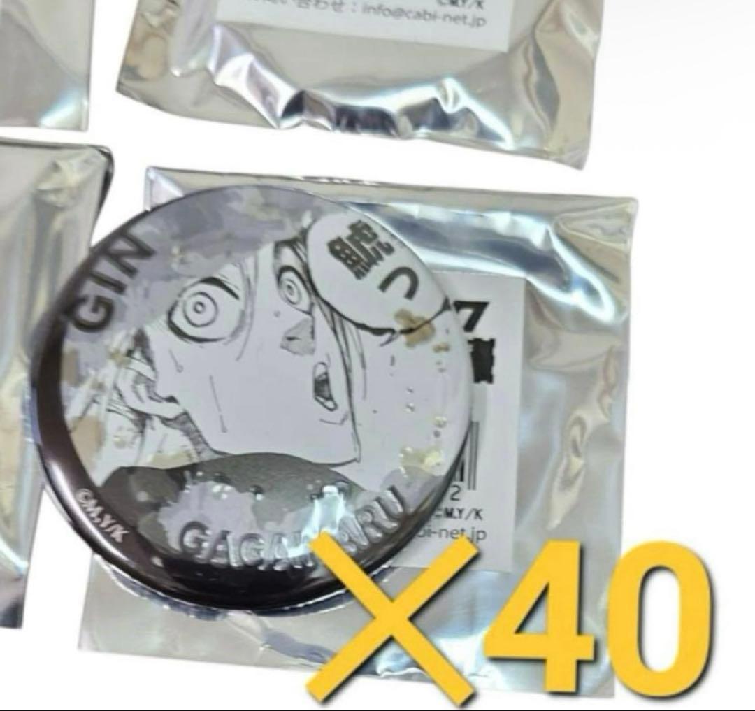 我牙丸吟　ブルーロック ブルロ ジュエリー 缶バッジ 原作絵　まとめ売り 40個 TVアニメ『ブルーロック』ハート型缶バッジ – MENEGI online store