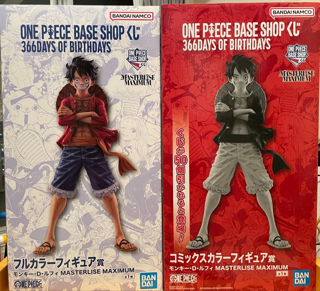 モンキー・D・ルフィ フルカラー コミックスカラー フィギュア