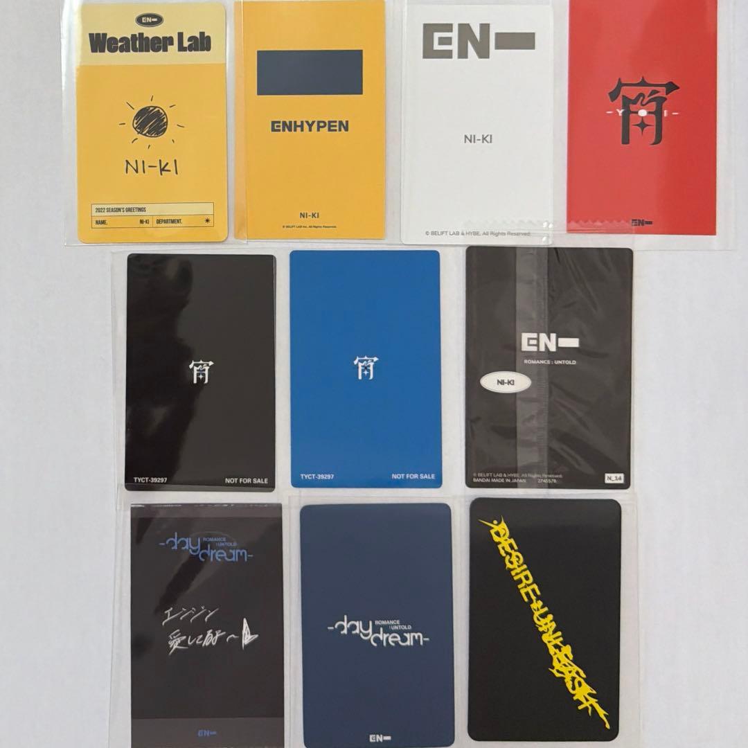 ENHYPEN ニキ トレカ 10枚セット まとめ売り - メルカリ
