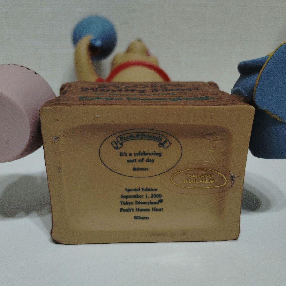 激レア/限定】プーさんのハニーハント グランドオープン記念