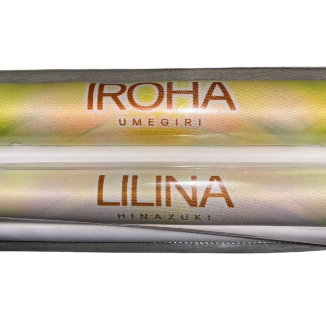 ビーマニ IIDX タペストリー イロハ & リリナ 二種セット - メルカリ