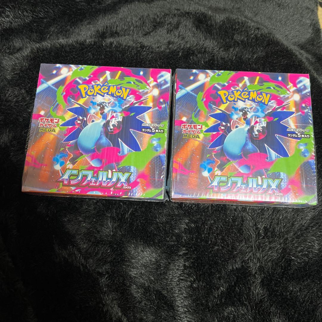 ポケモンカードゲーム インフェルノX ボックス 2個セット ポケモンカードゲームMEGA 拡張パック「インフェルノX」ボックスの新品