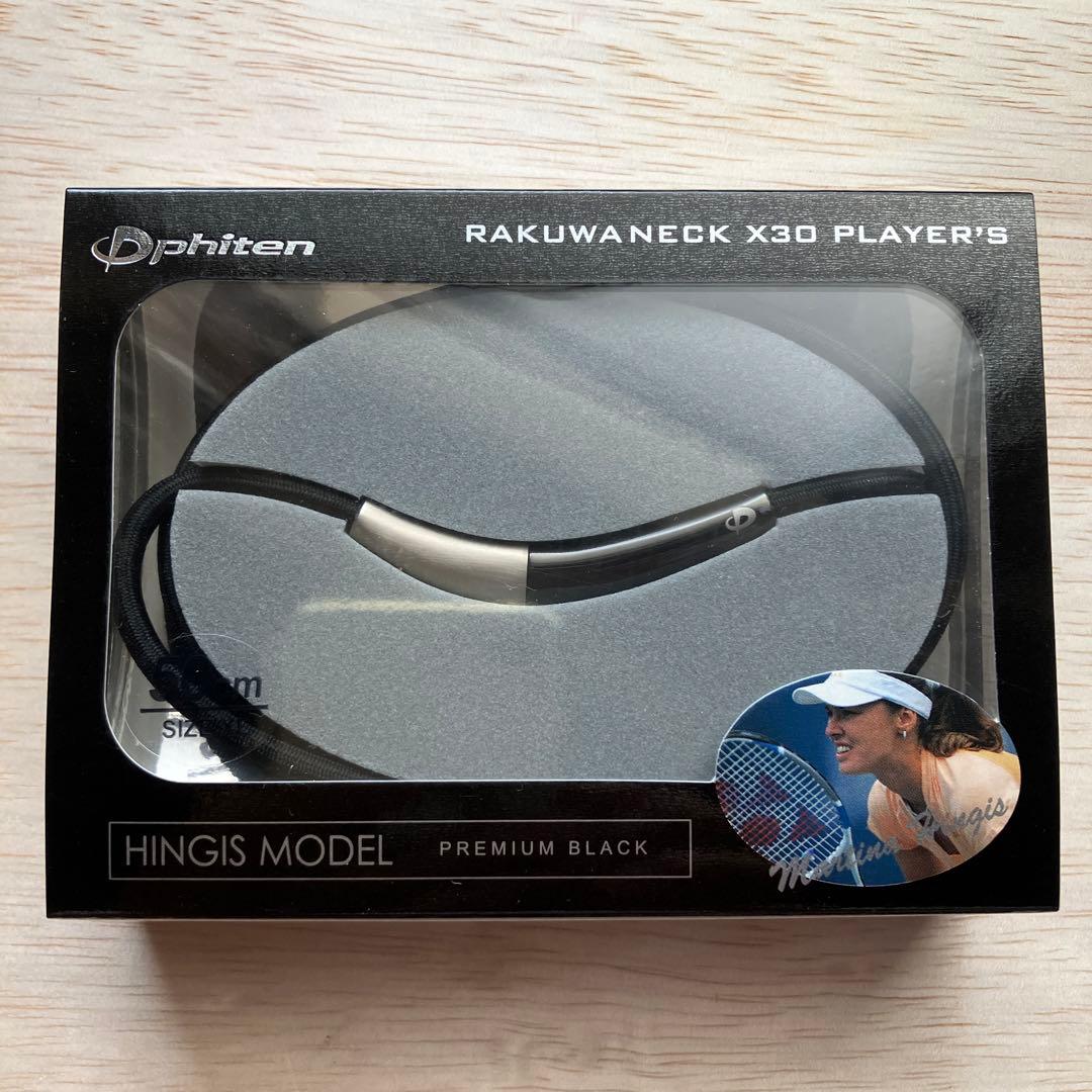 Phiten ファイテンヒンギス モデル 50cm プレミアムブラック 超激レア