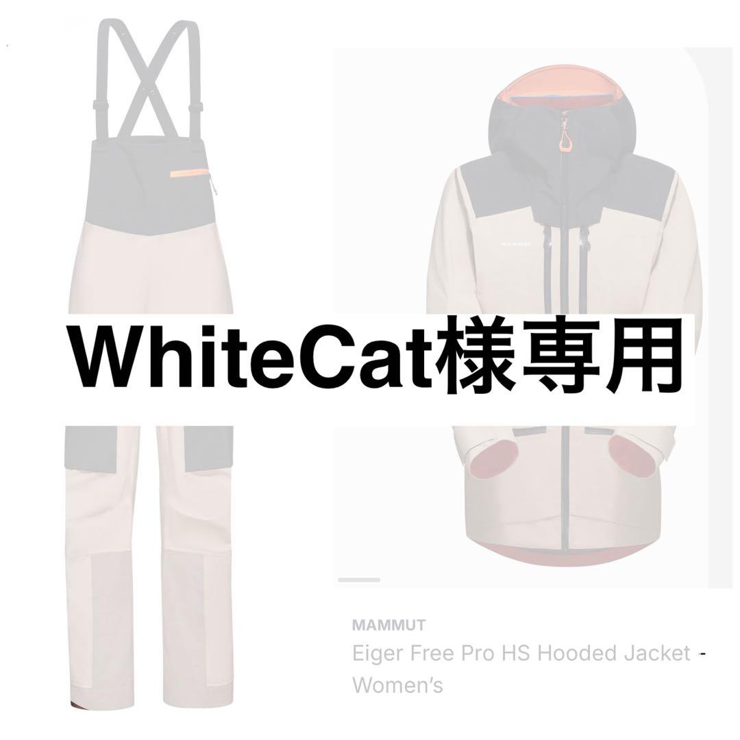 スキー WhiteCat 26zuma09x.jpg
