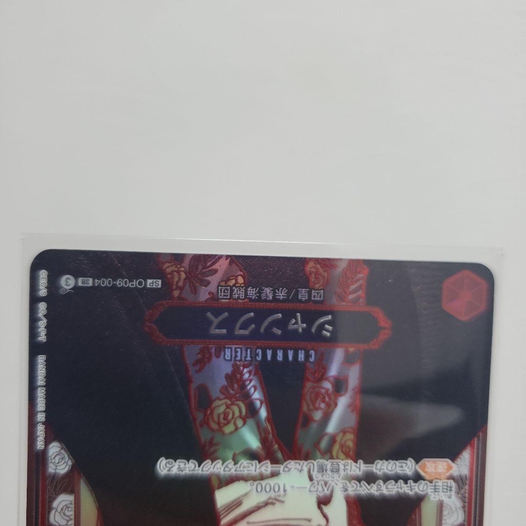 d*7様 ONE PIECE シャンクス 銀 パラレル - メルカリ