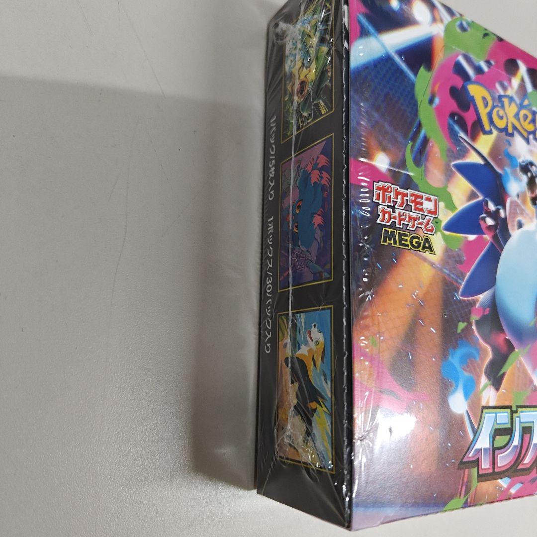 ポケモンカードゲーム インフェルノX 新品未使用