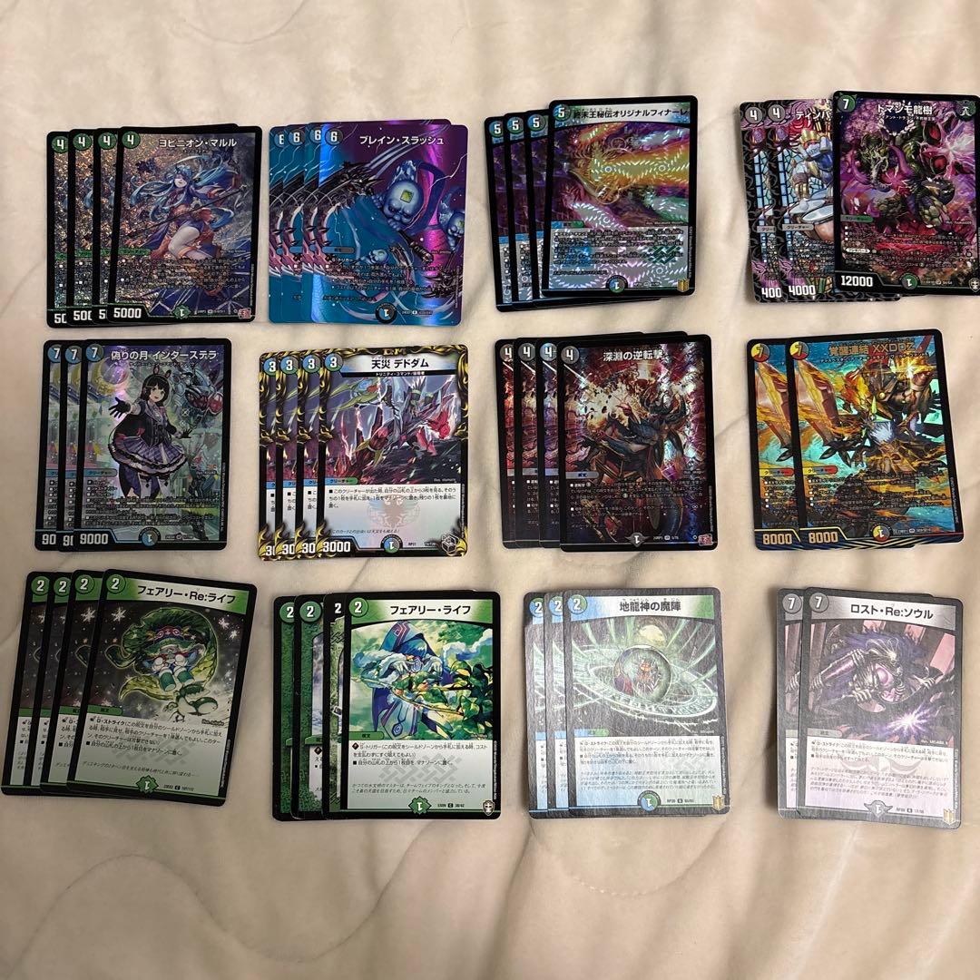 アナカラーインターステラ - メルカリ