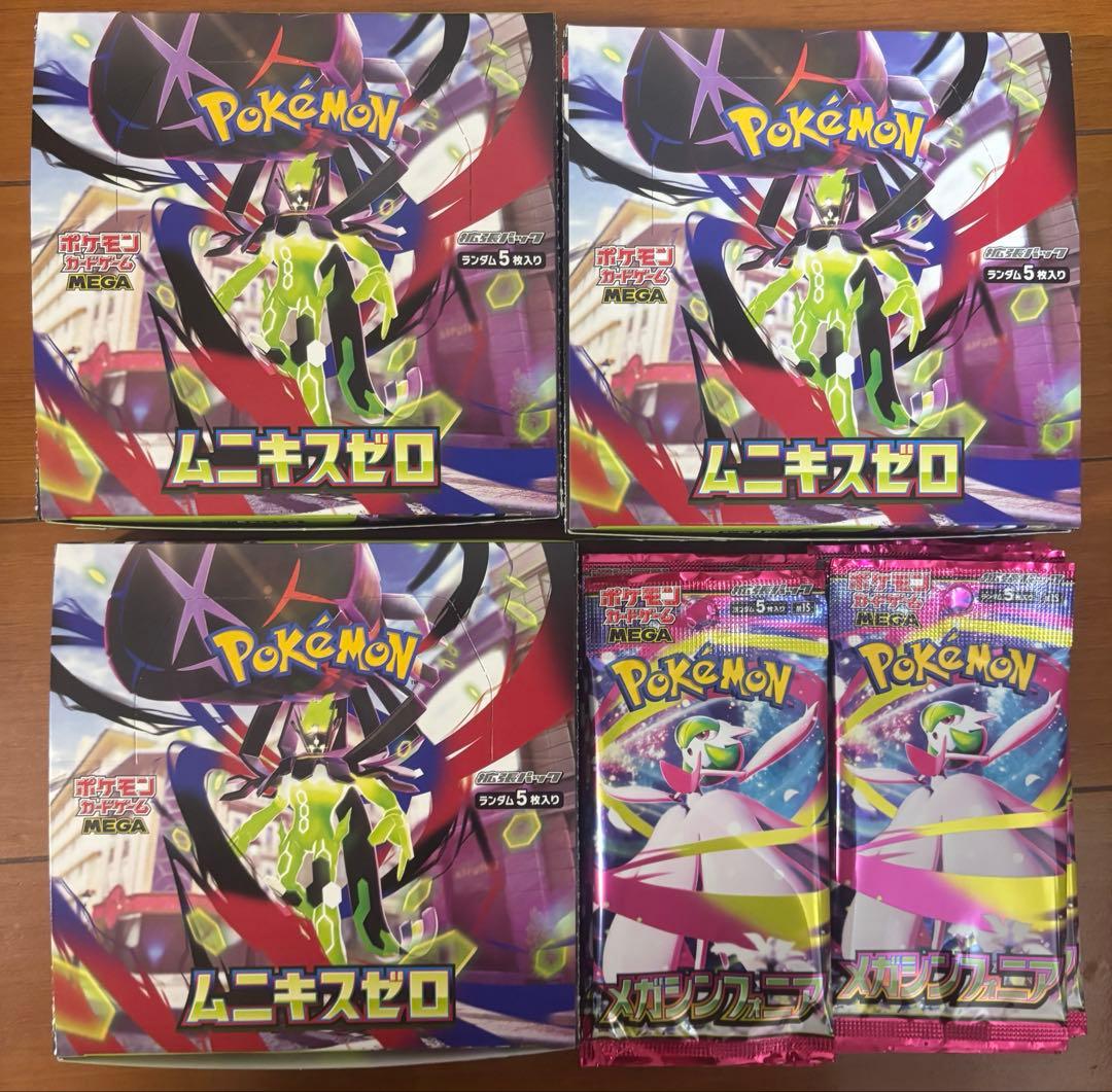 120パック】ポケカ ムニキスゼロ メガシンフォニア バラパック - メルカリ