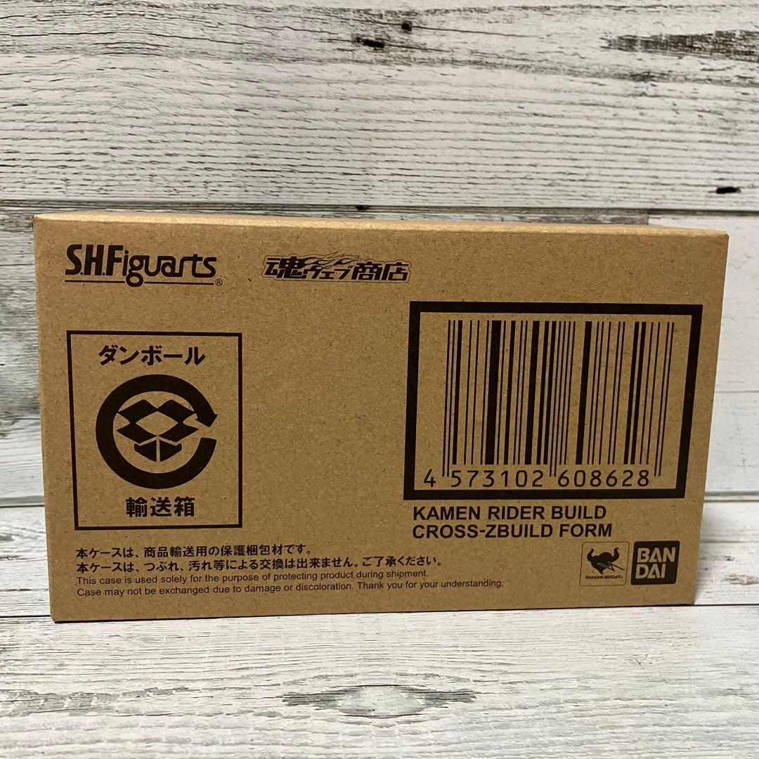 【未開封】S.H.Figuarts 仮面ライダー ビルド クローズビルドフォーム