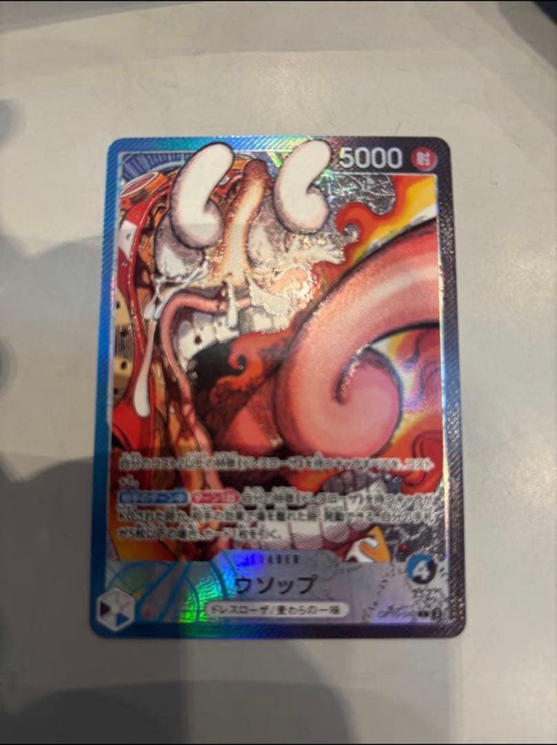 ONE PIECE BASE SHOPリミテッドカードコレクション ウソップ - メルカリ