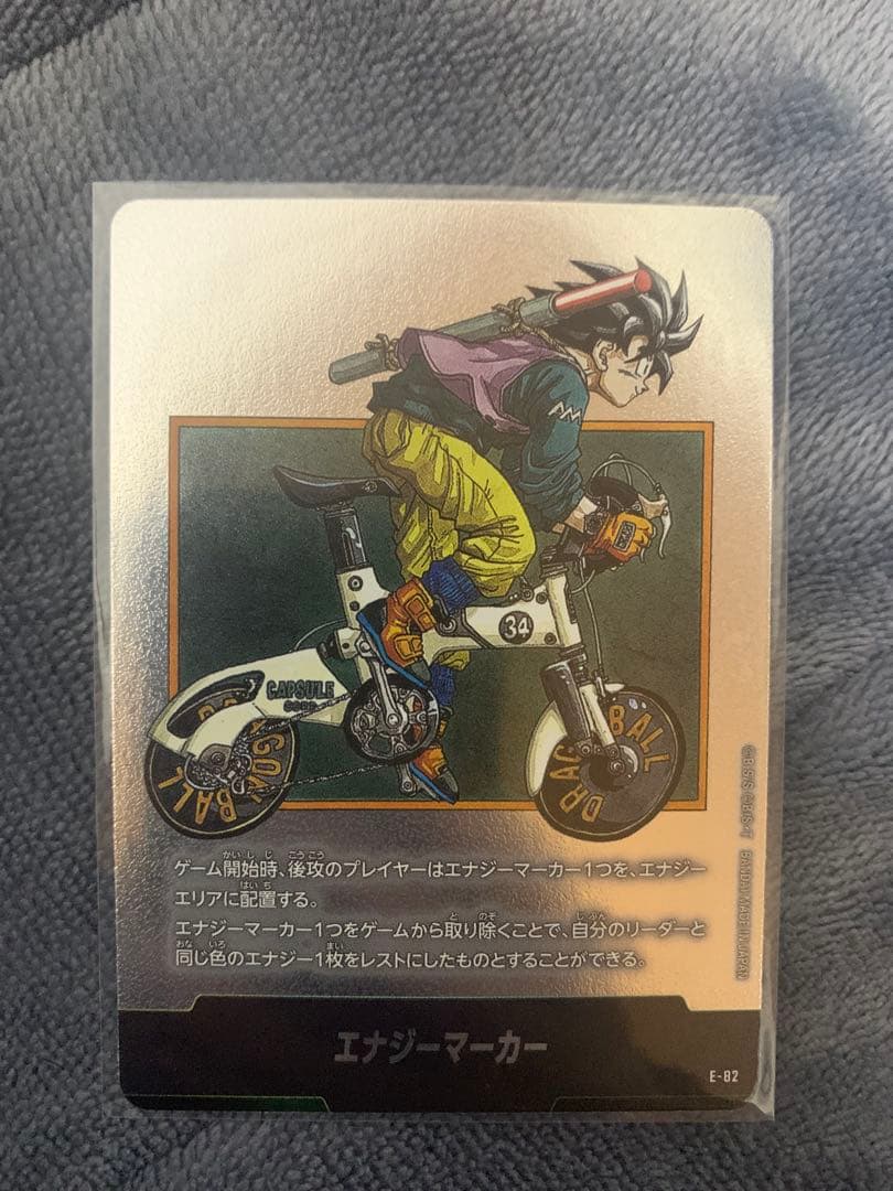ドラゴンボールFWエナジーマーカー E-82 34巻 - メルカリ