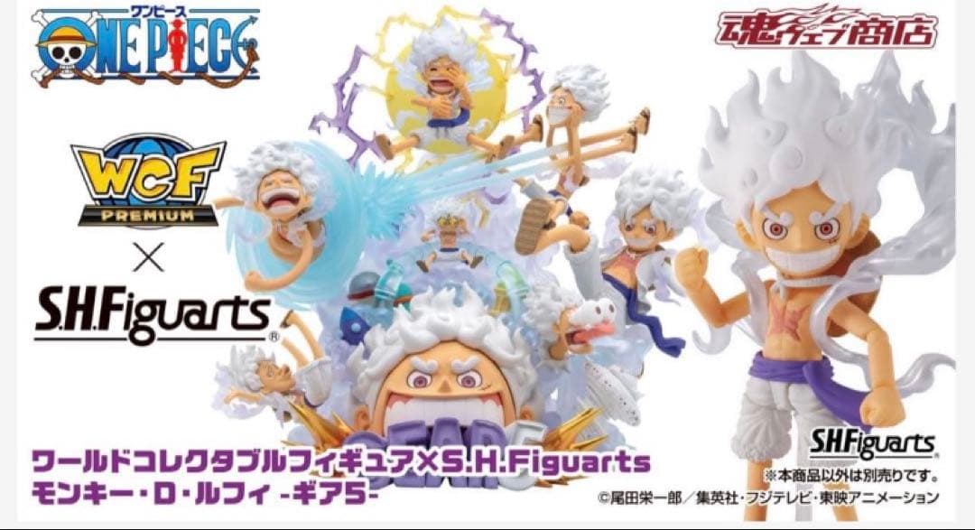【未開封】ワールドコレクタブル×S.H.Figuarts ルフィ ギア5