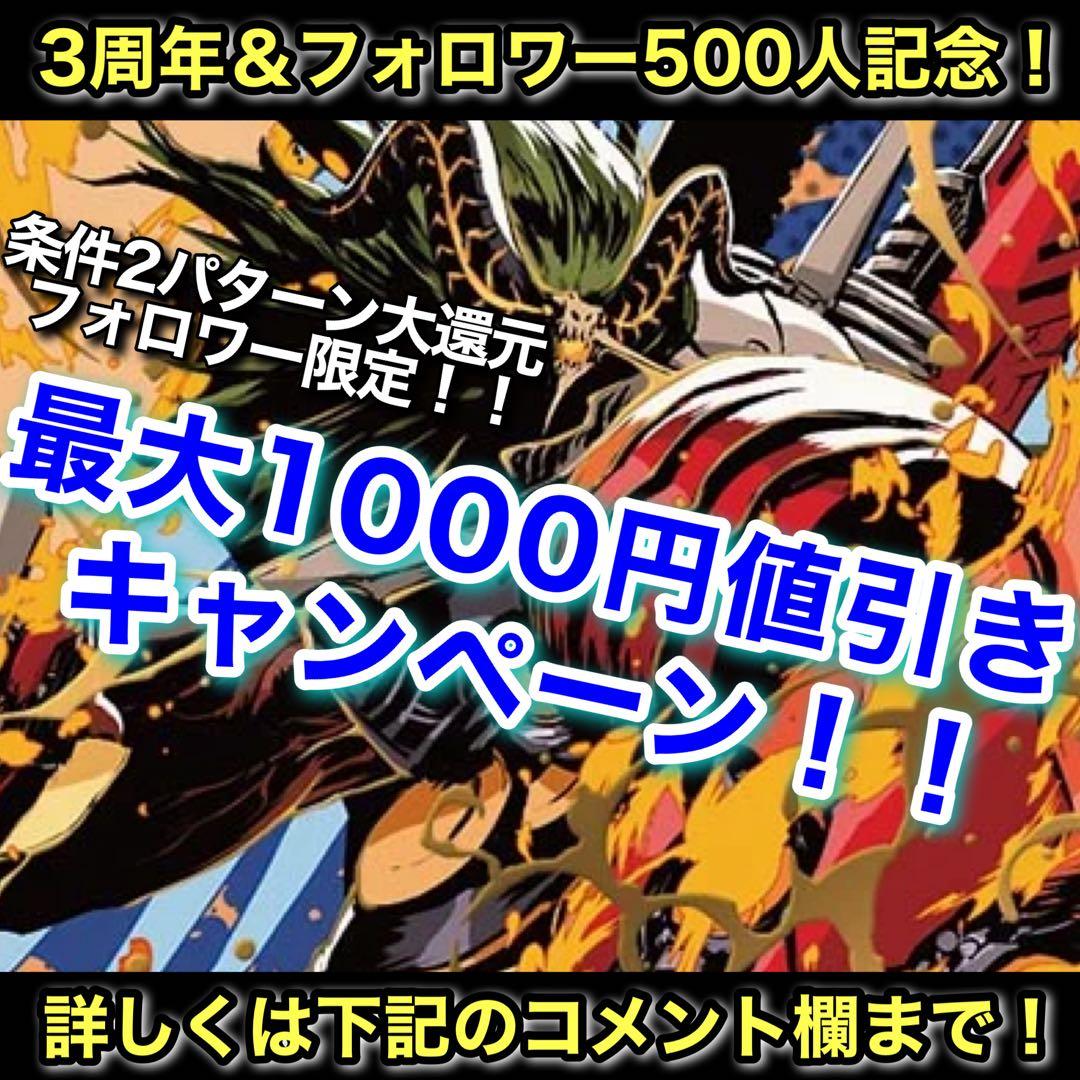 格安デッキ ラッカ庵野