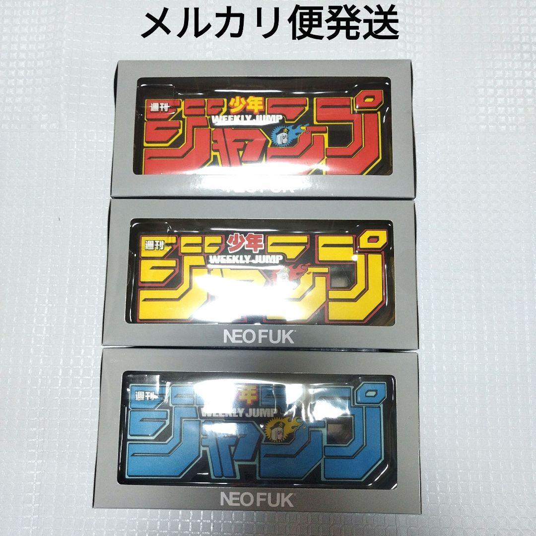 週刊少年ジャンプ × Backside works. ロゴフィギュア　赤 青 黃 Amazon.co.jp: 2種セット販売 backsideworks 週間少年ジャンプロゴ