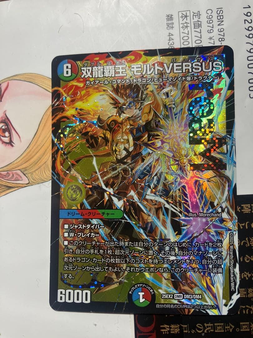 モルトVERSUS など - メルカリ