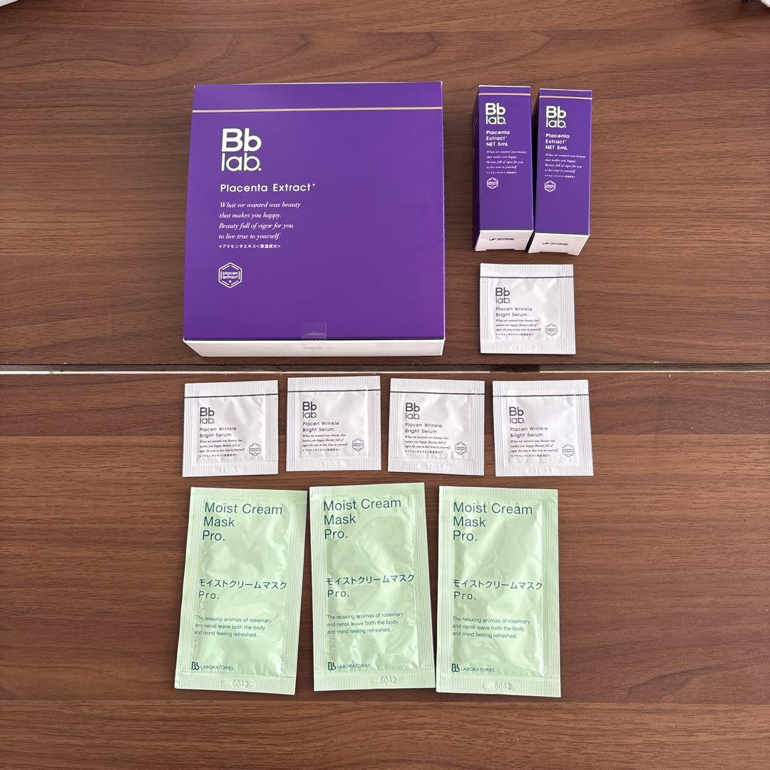 【未開封】Bbラボラトリーズ 水溶性プラセンタエキス40ml（5mL×8本）