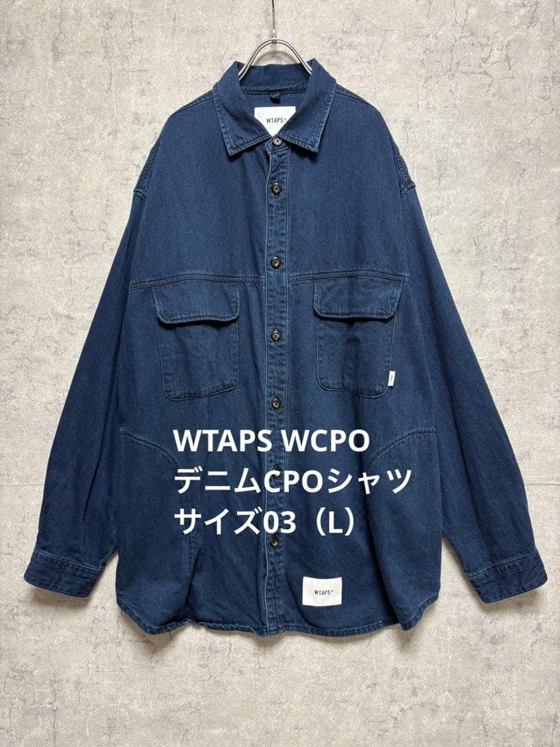 WTAPS WCPO デニムシャツ INDIGO 03 L 美品