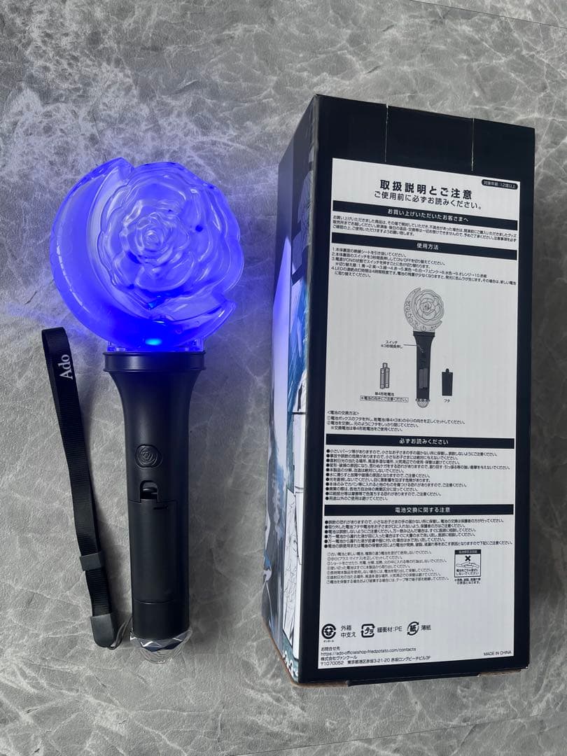 Ado モナ・リザの横顔 ペンライト - メルカリ