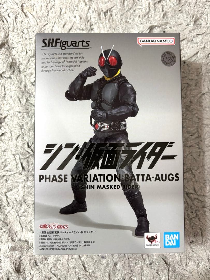 S.H.Figuarts 大量発生型相変異バッタオーグ