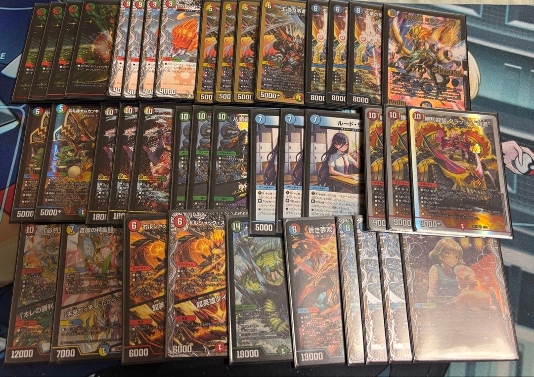 R*0様 ガイアッシュ覇道　デッキ ガイアッシュ覇道デッキ - メルカリ