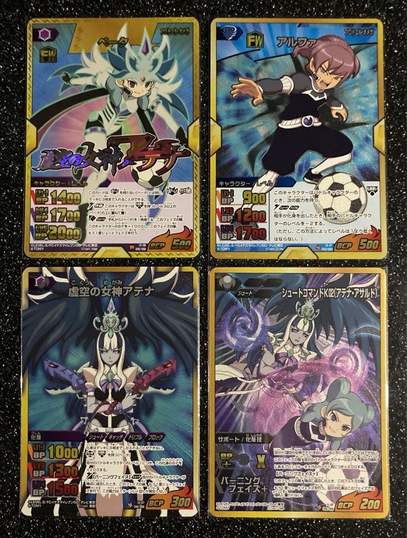 イナズマイレブンGOカード ベータセット 虚空の女神 アテナ - メルカリ